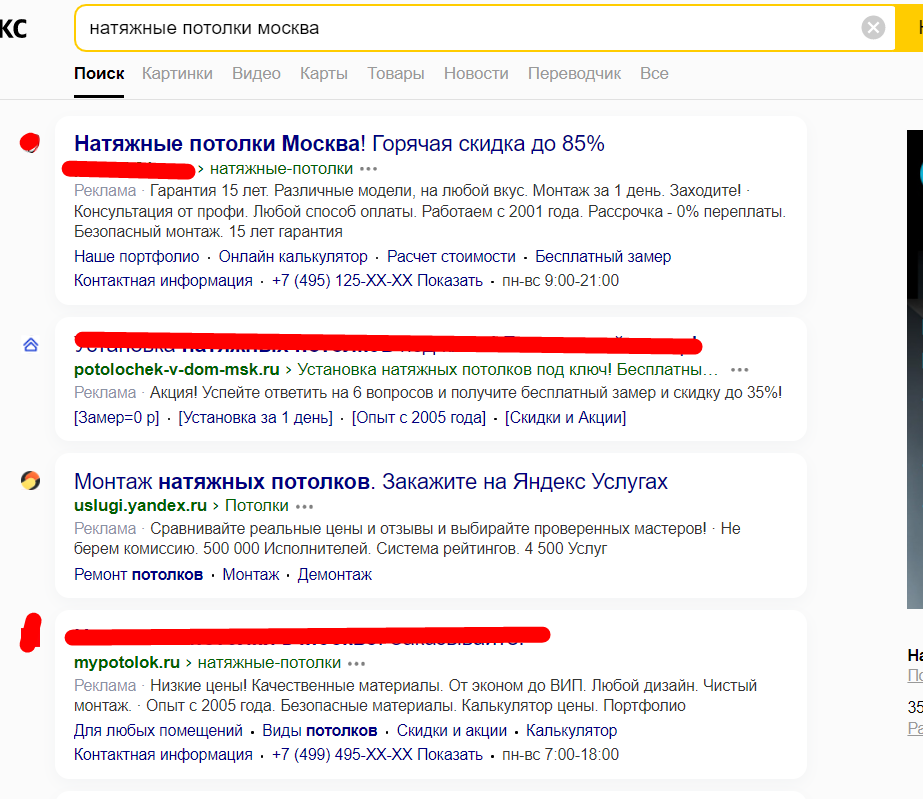Заголовок